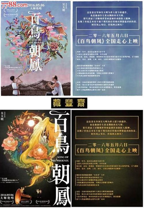做假马拉纳塔浸会大学文凭毕业证